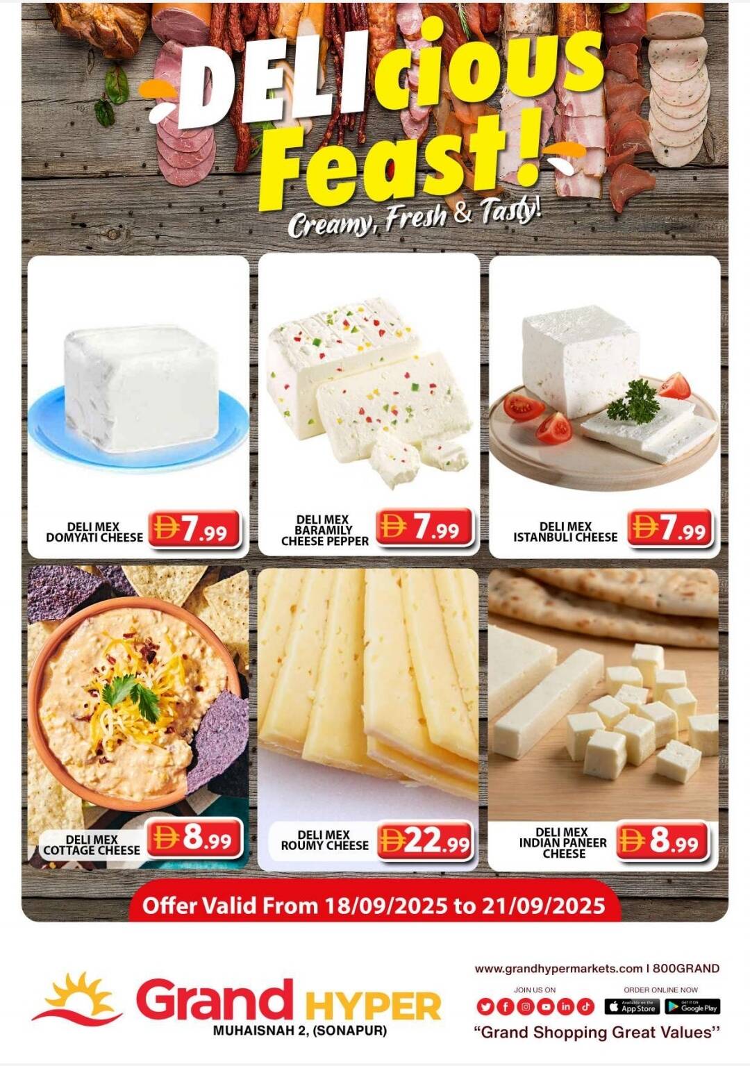 offerimage