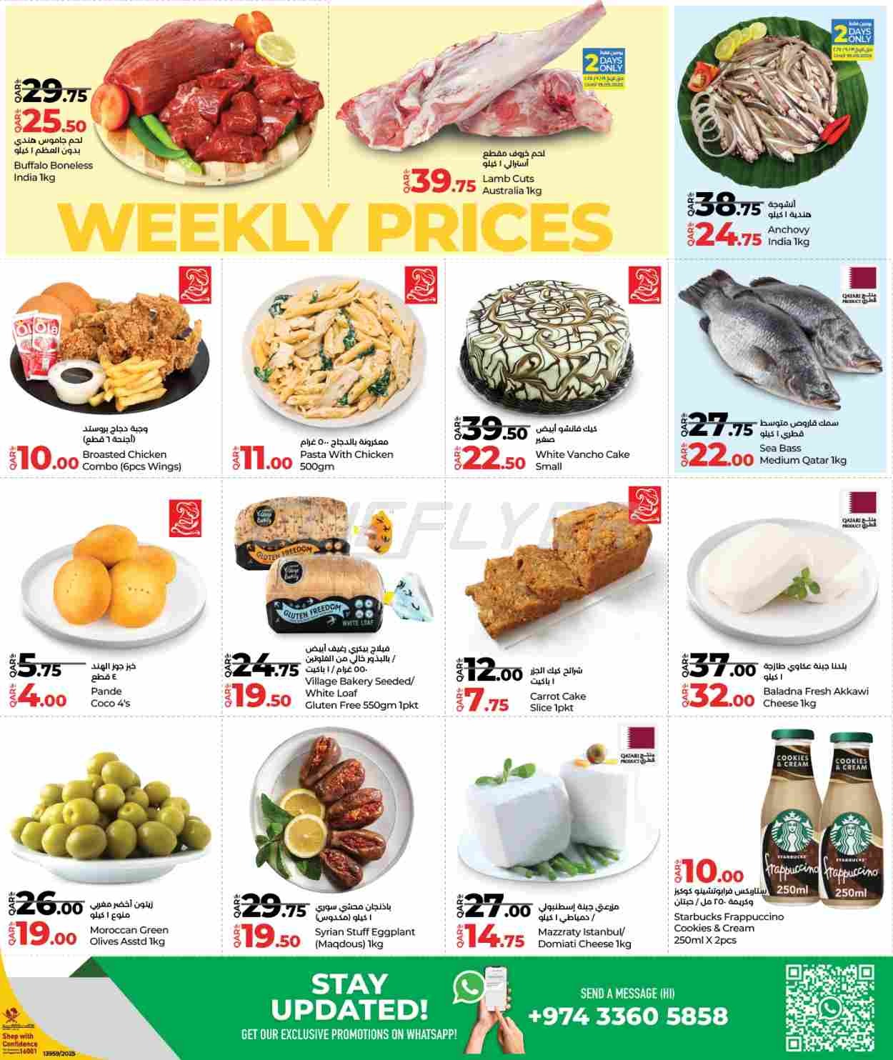 offerimage
