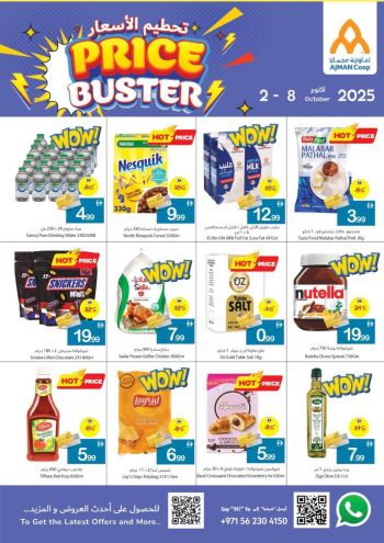 Ajman Coop offer thumb