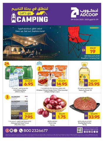 Earth Hypermarket offer thumb