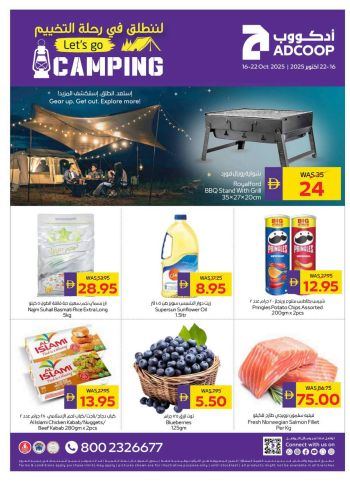 Earth Hypermarket offer thumb
