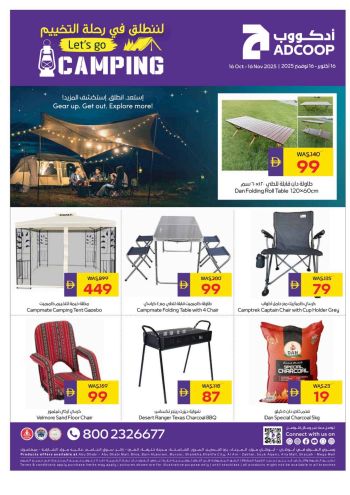 Earth Hypermarket offer thumb