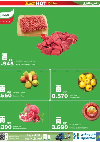 Carrefour offer thumb
