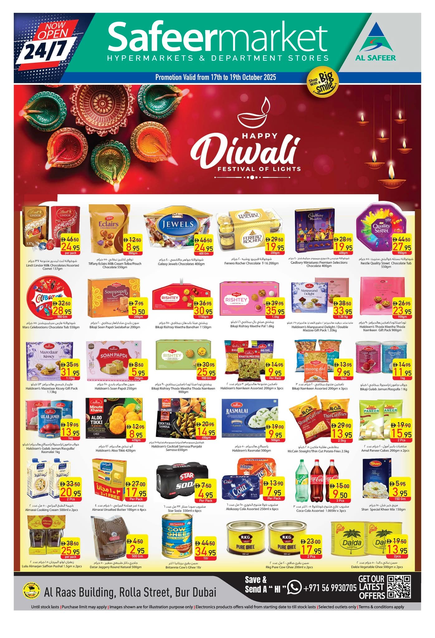 offerimage