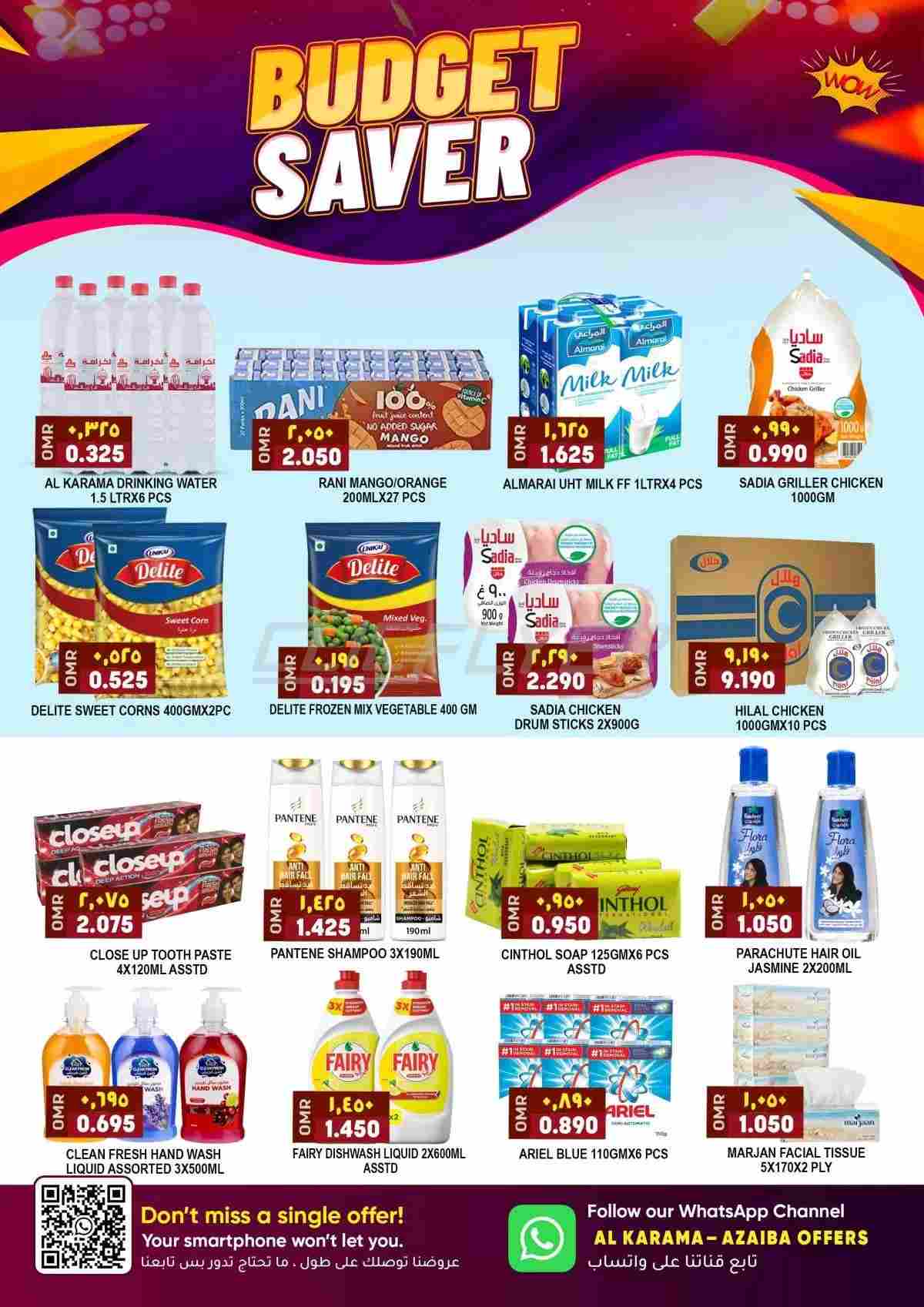 offerimage