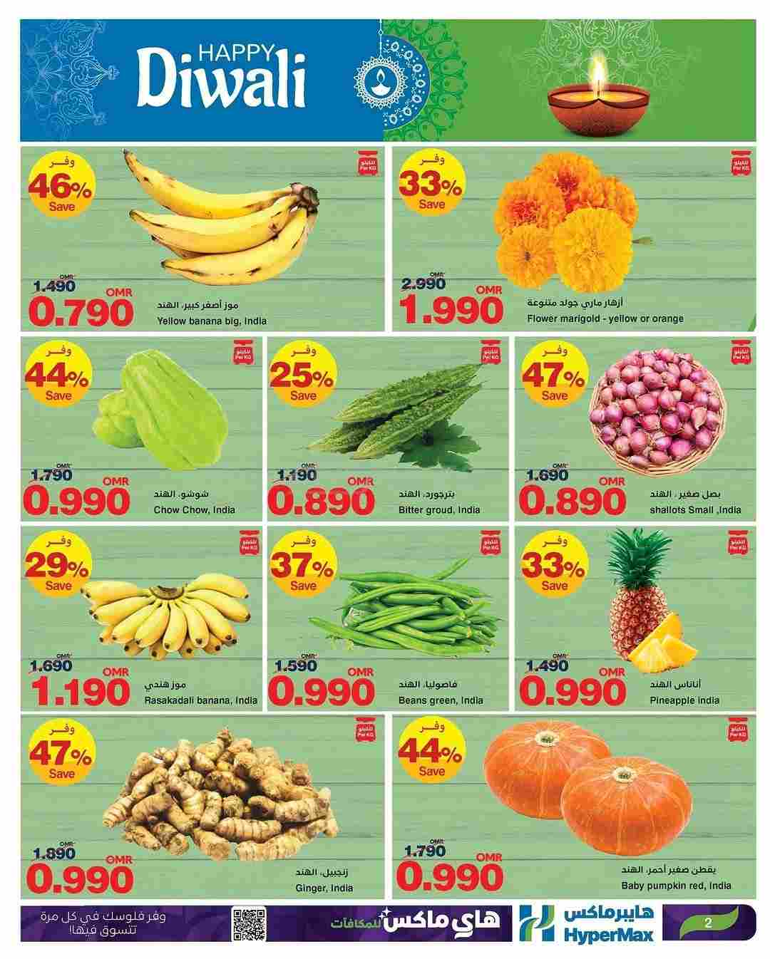 offerimage