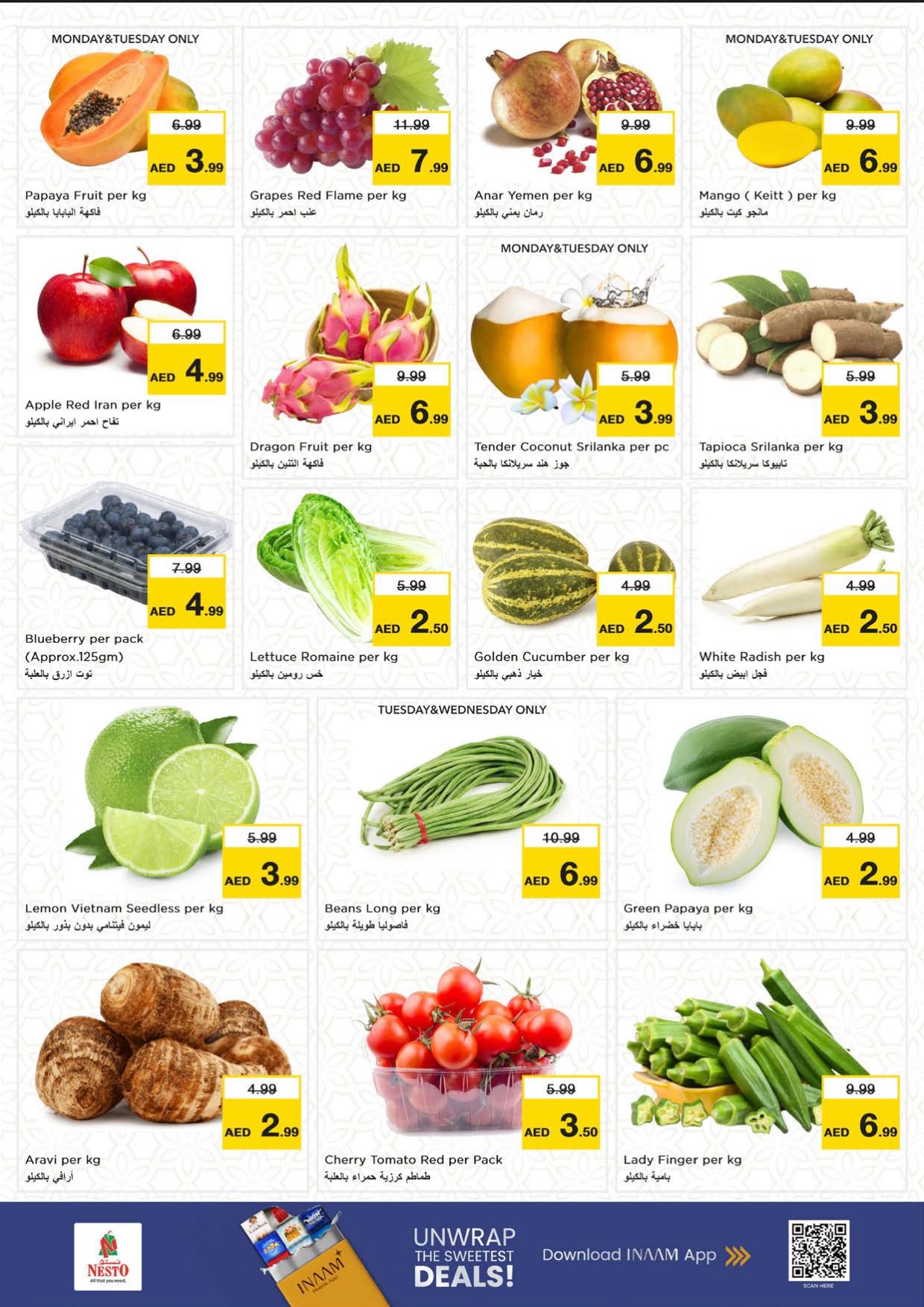 offerimage