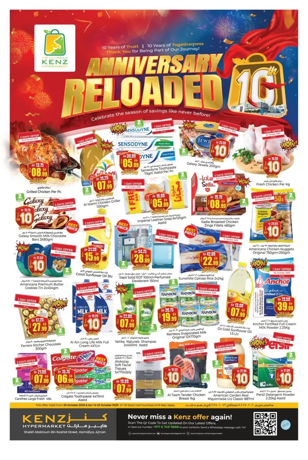 offerimage