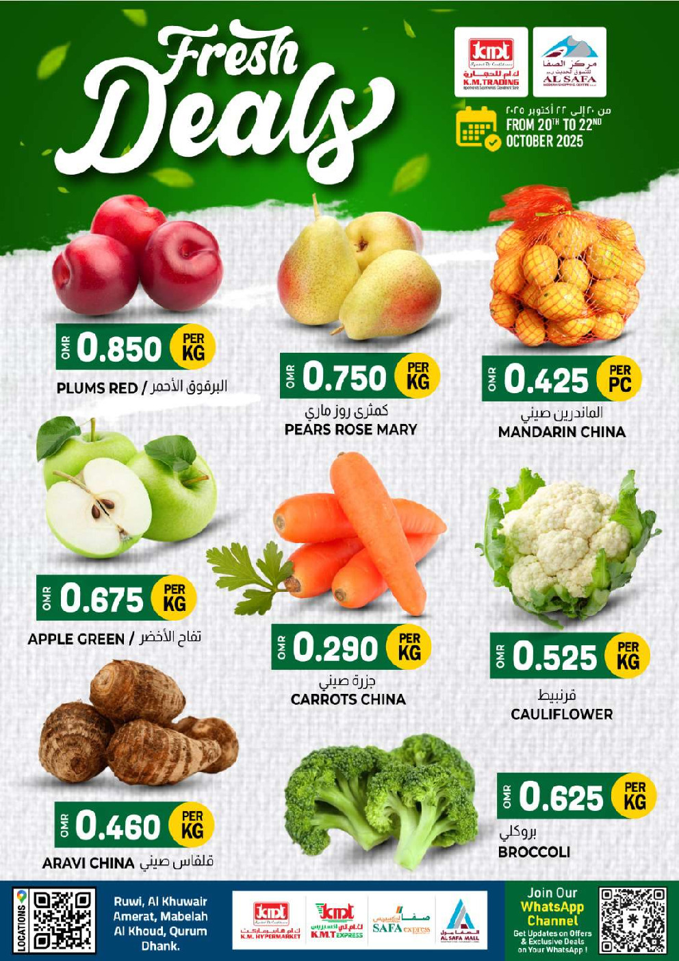offerimage