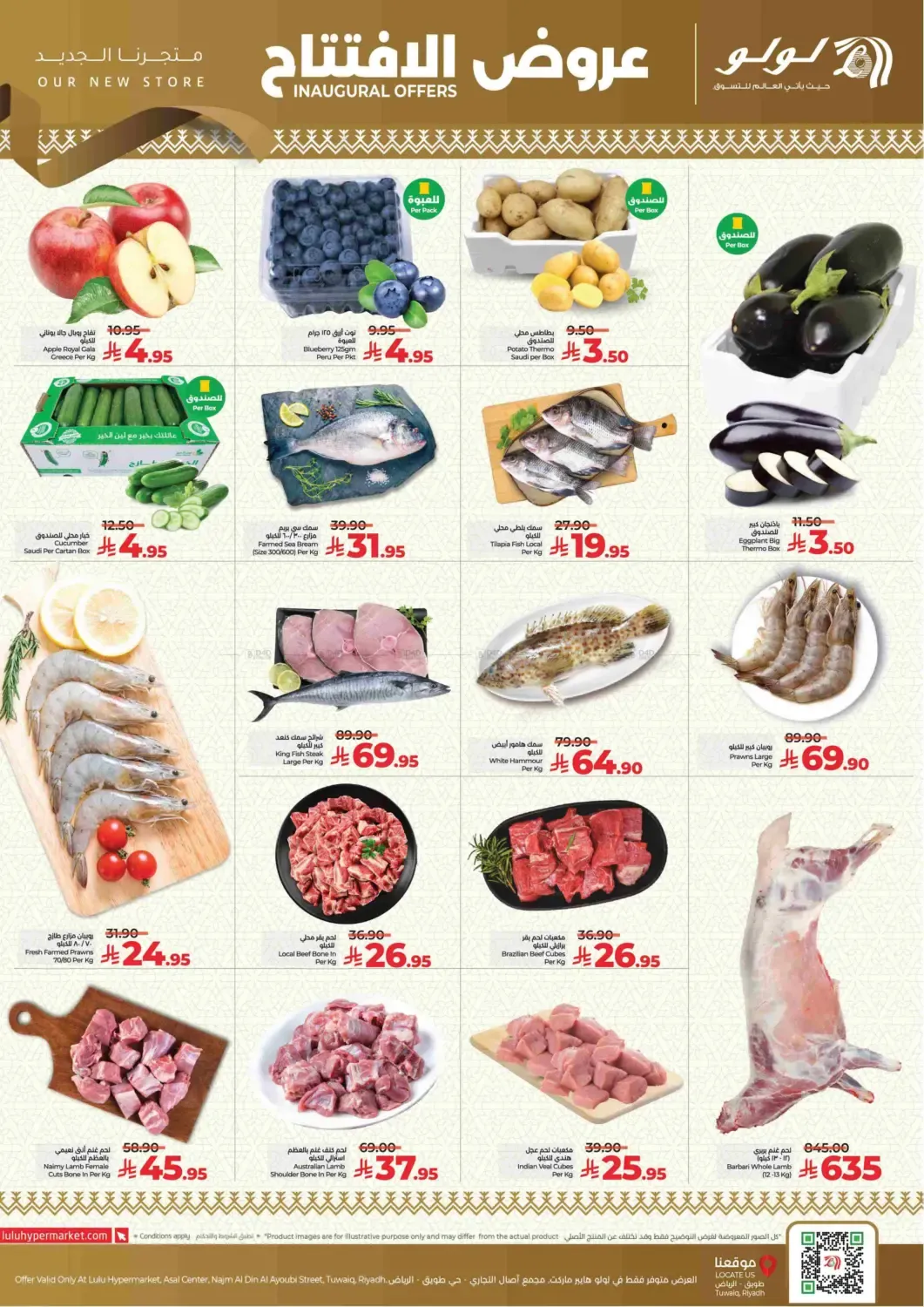 offerimage