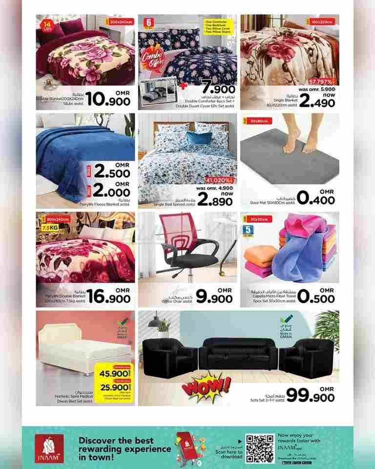 offerimage