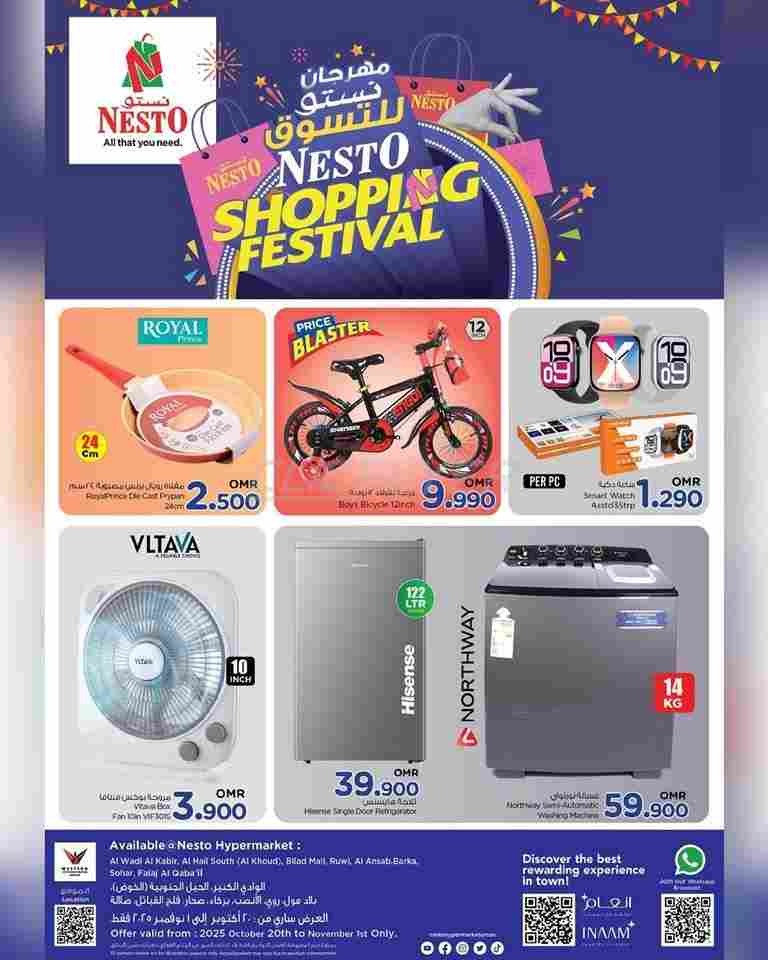 offerimage