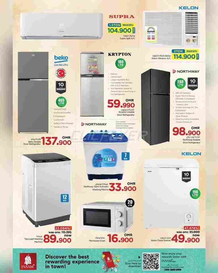 offerimage