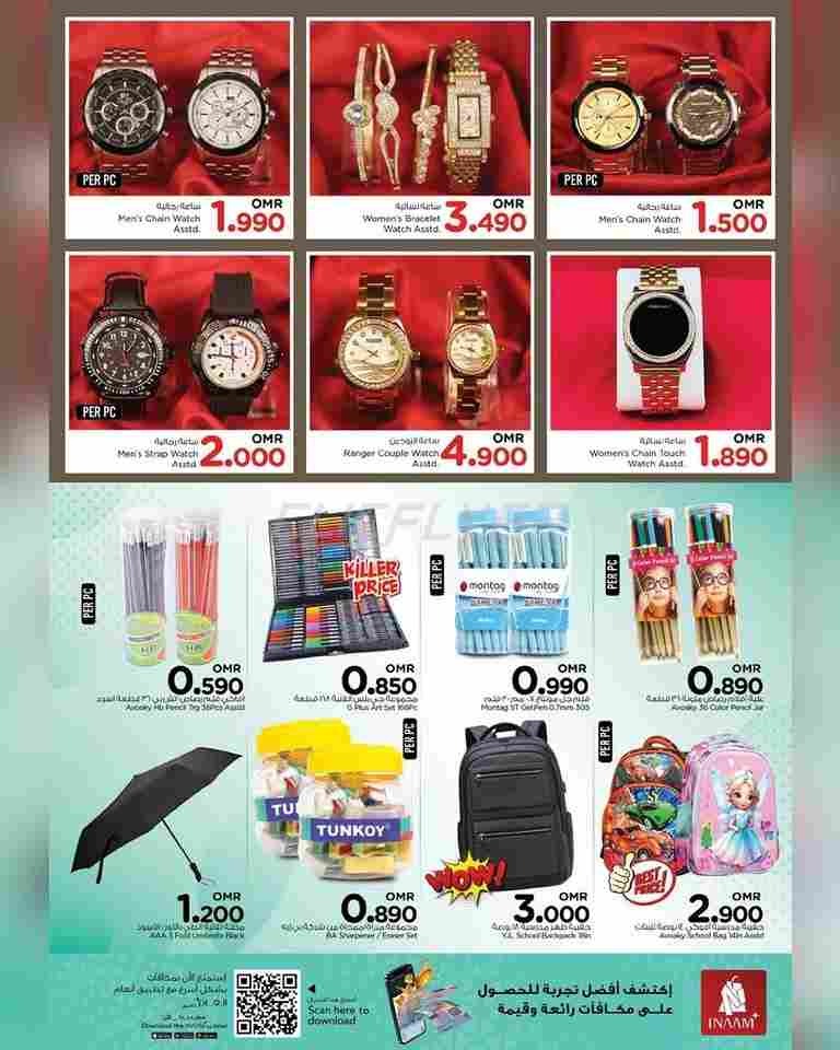 offerimage