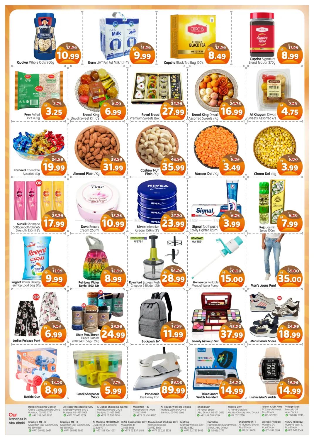 offerimage