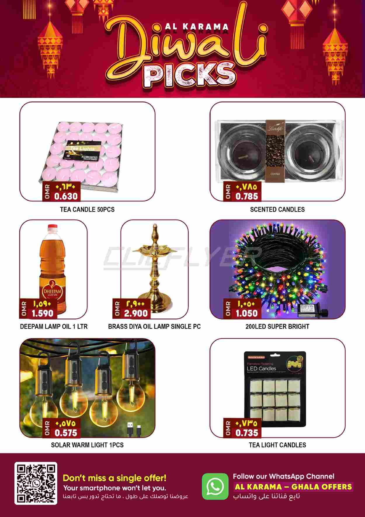 offerimage