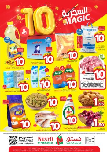 Nesto offer thumb