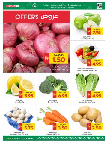 Spar Hypermarket offer thumb