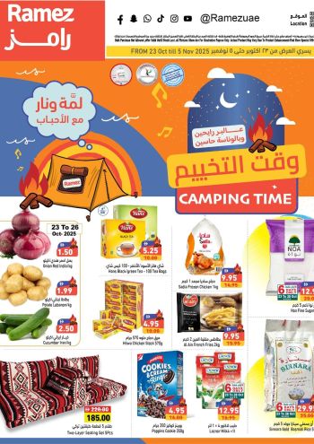 Ramez Center offer thumb