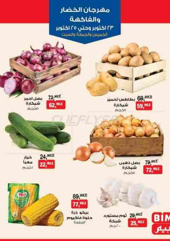 BIM Market offer thumb