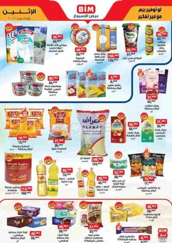 BIM Market offer thumb