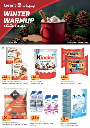 Geant Hyper offer thumb