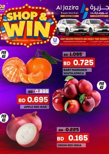 Al Jazira offer thumb