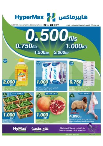 Carrefour offer thumb