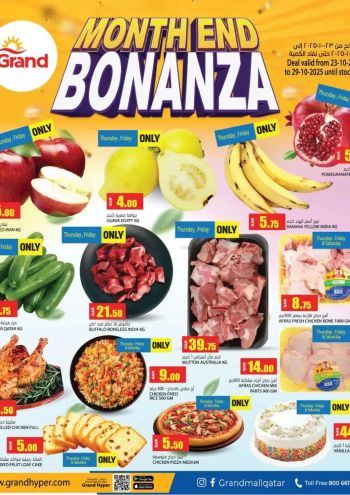 Grand Hyper offer thumb