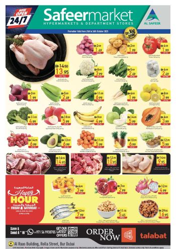 Safeer Market offer thumb