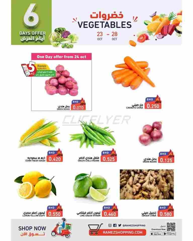 offerimage