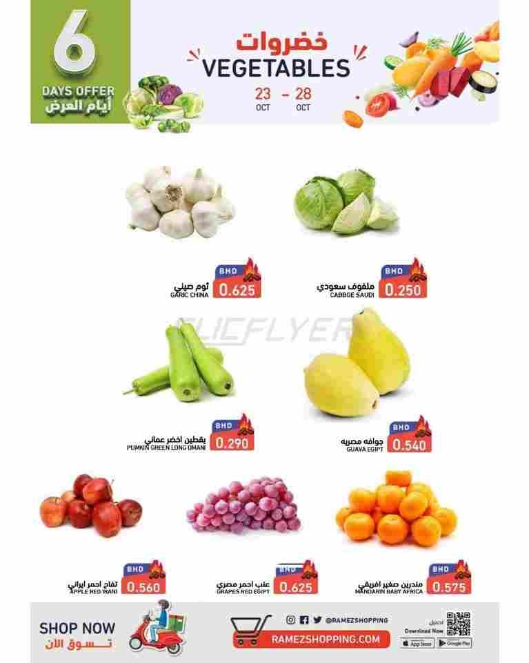 offerimage