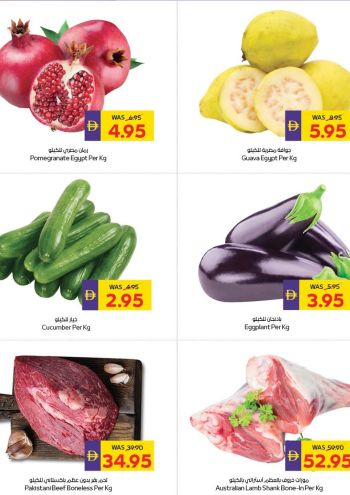 Al Ain Coop offer thumb