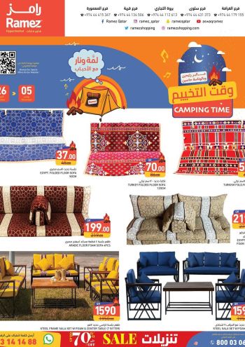 Ramez Center offer thumb