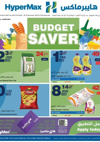 Carrefour offer thumb