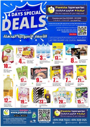 Panda HyperPanda offer thumb