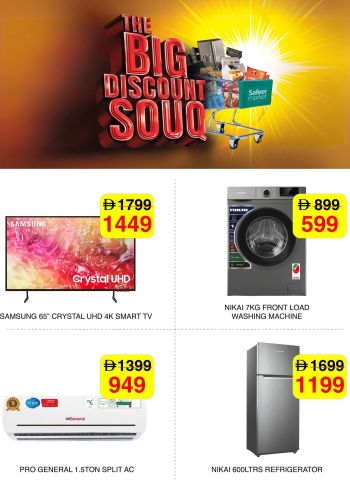 Safeer Market offer thumb