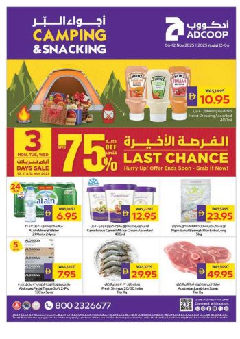 Al Ain Coop offer thumb