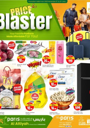 Paris Hypermarket offer thumb
