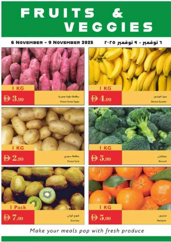 Istanbul Hypermarket offer thumb