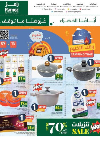 Ramez Center offer thumb