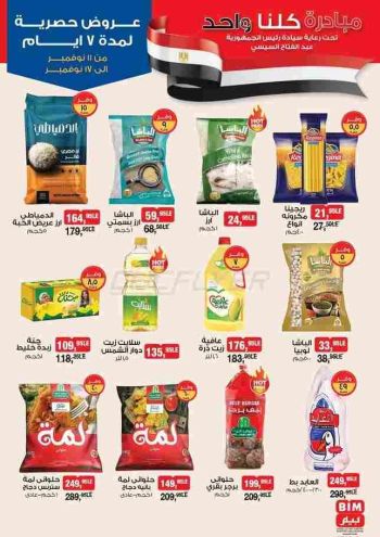 BIM Market offer thumb