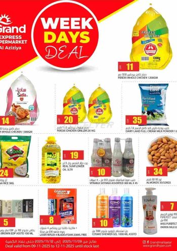 Grand Hyper offer thumb