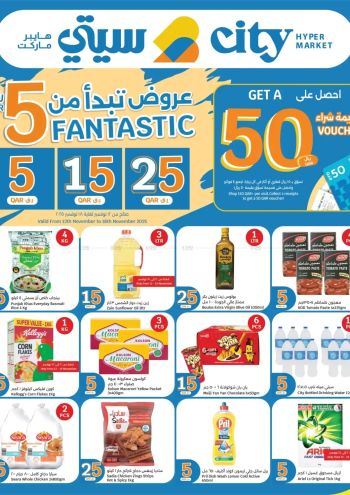 City Centre offer thumb