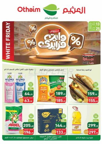 Othaim Markets offer thumb