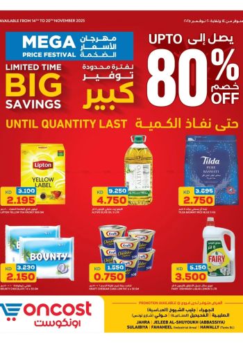 Oncost Hyper offer thumb