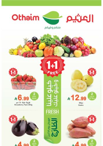 Othaim Markets offer thumb