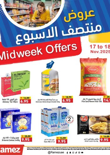 Ramez Center offer thumb