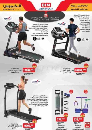 BIM Market offer thumb