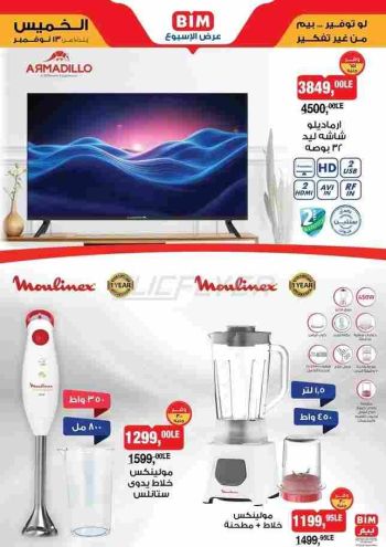 BIM Market offer thumb